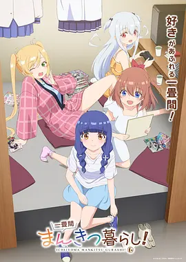 anime4